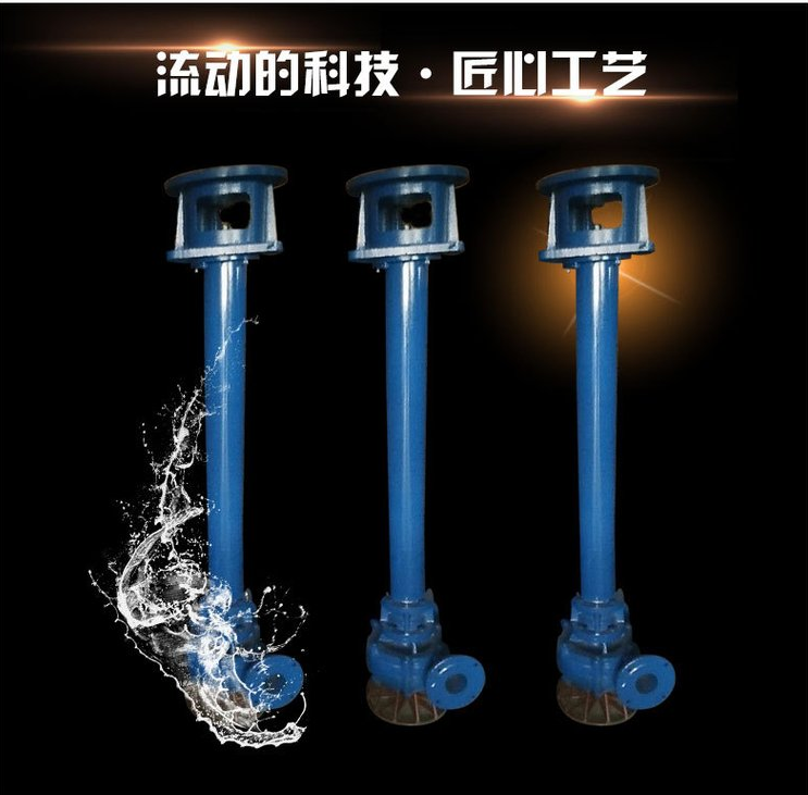 液下离心式泥沙泵
